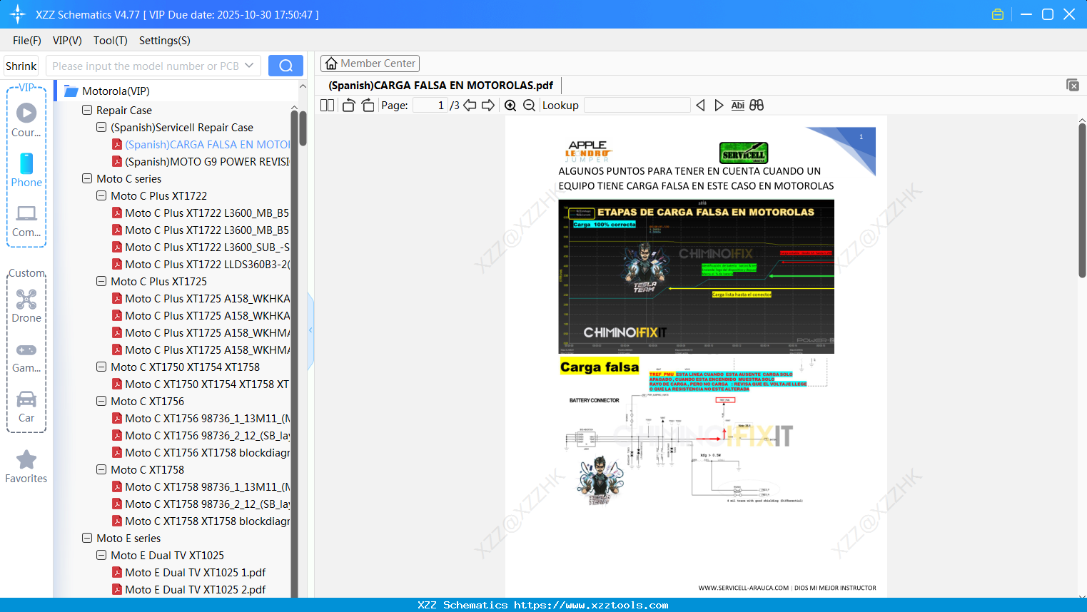(Spanish)CARGA FALSA EN MOTOROLAS